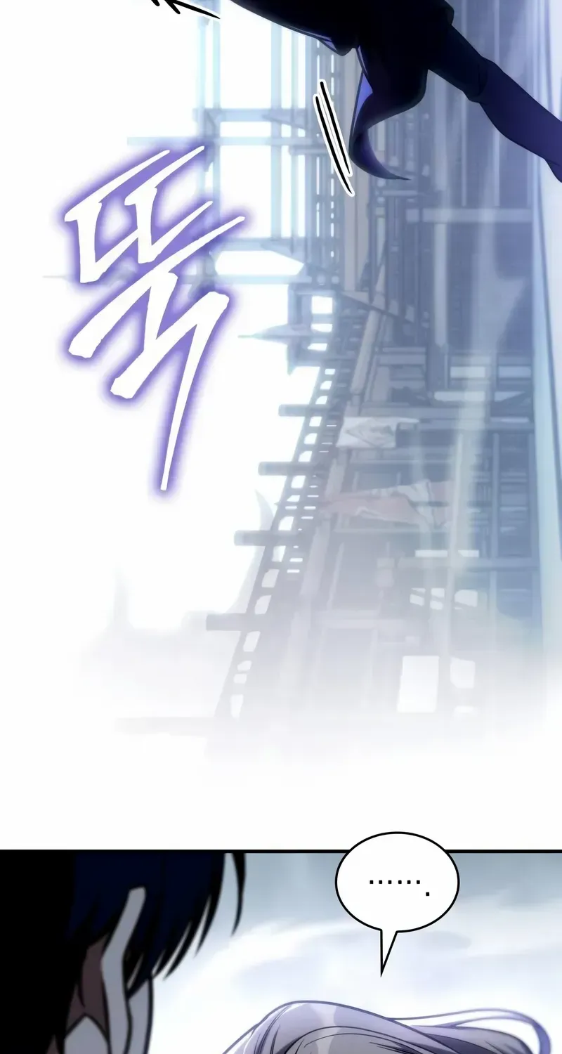 My Exclusive Tower Guide Chapter 46 page 13 - 