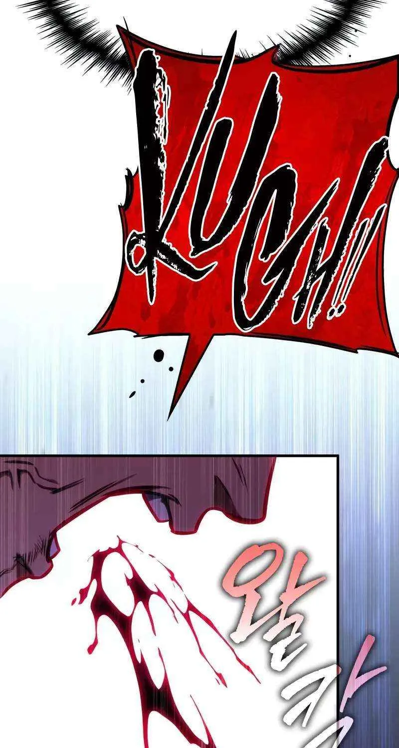My Exclusive Tower Guide Chapter 47 page 59 - 