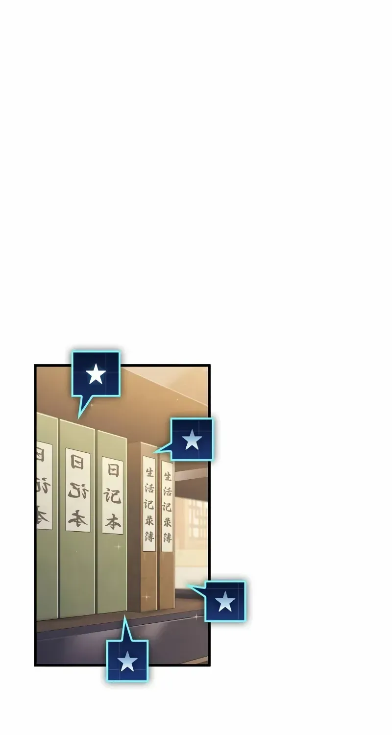 My Exclusive Tower Guide Chapter 48 page 110 - 