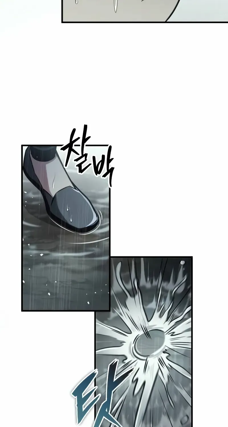 My Exclusive Tower Guide Chapter 48 page 127 - 