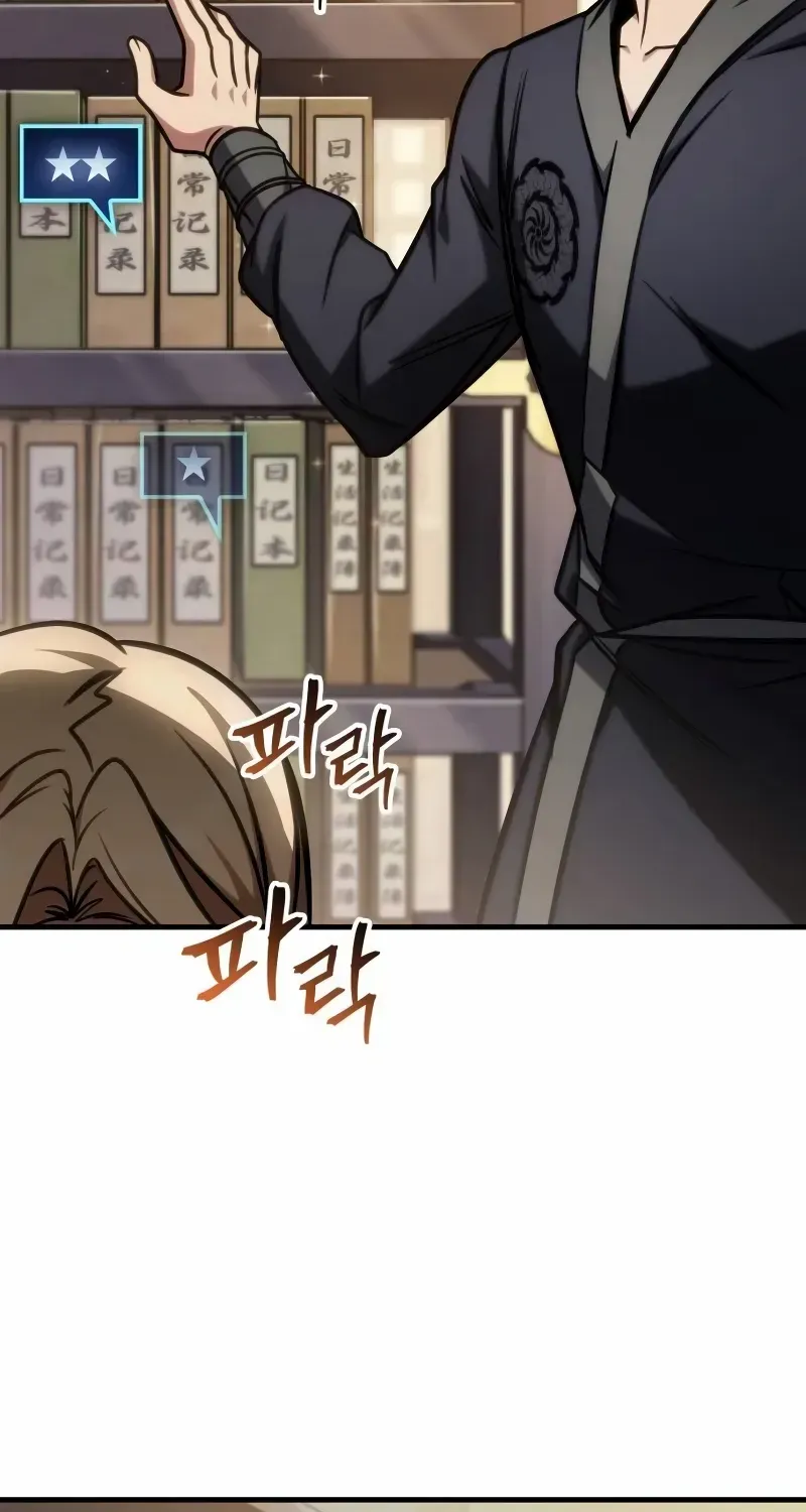 My Exclusive Tower Guide Chapter 48 page 89 - 