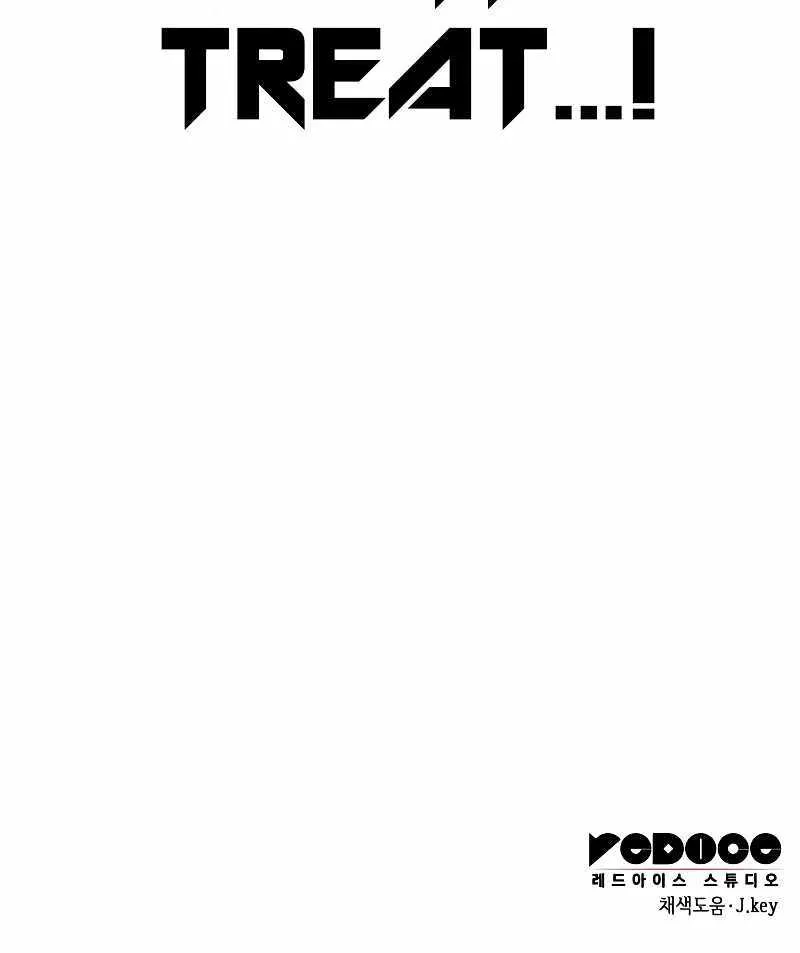 My Exclusive Tower Guide Chapter 5 page 145 - 