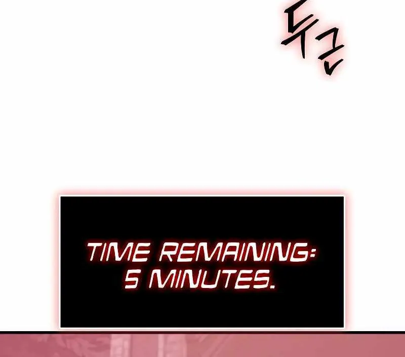 My Exclusive Tower Guide Chapter 5 page 81 - 