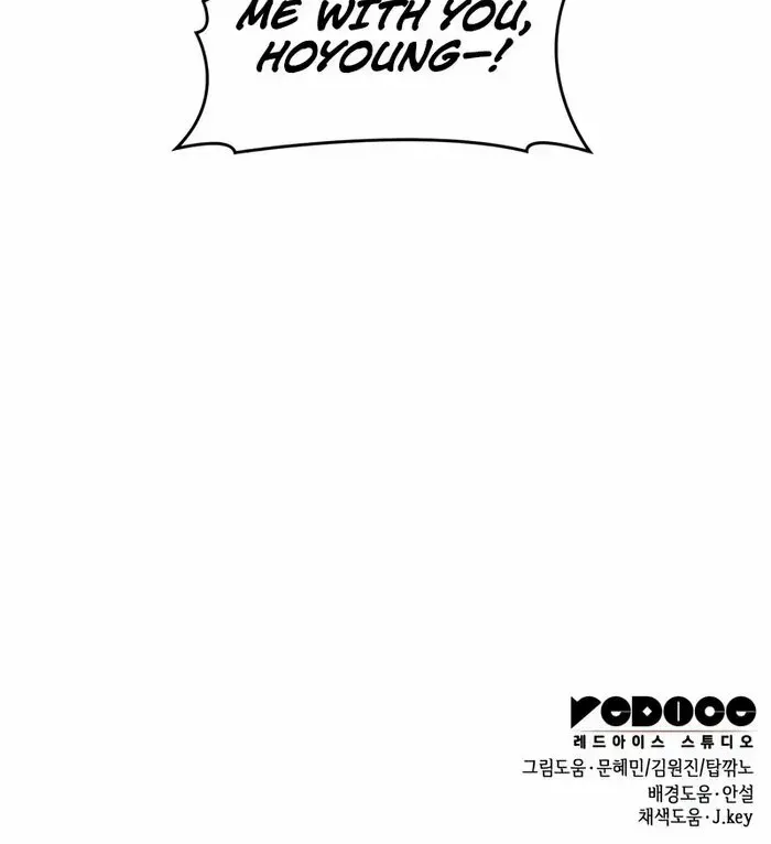 My Exclusive Tower Guide Chapter 52 page 116 - 