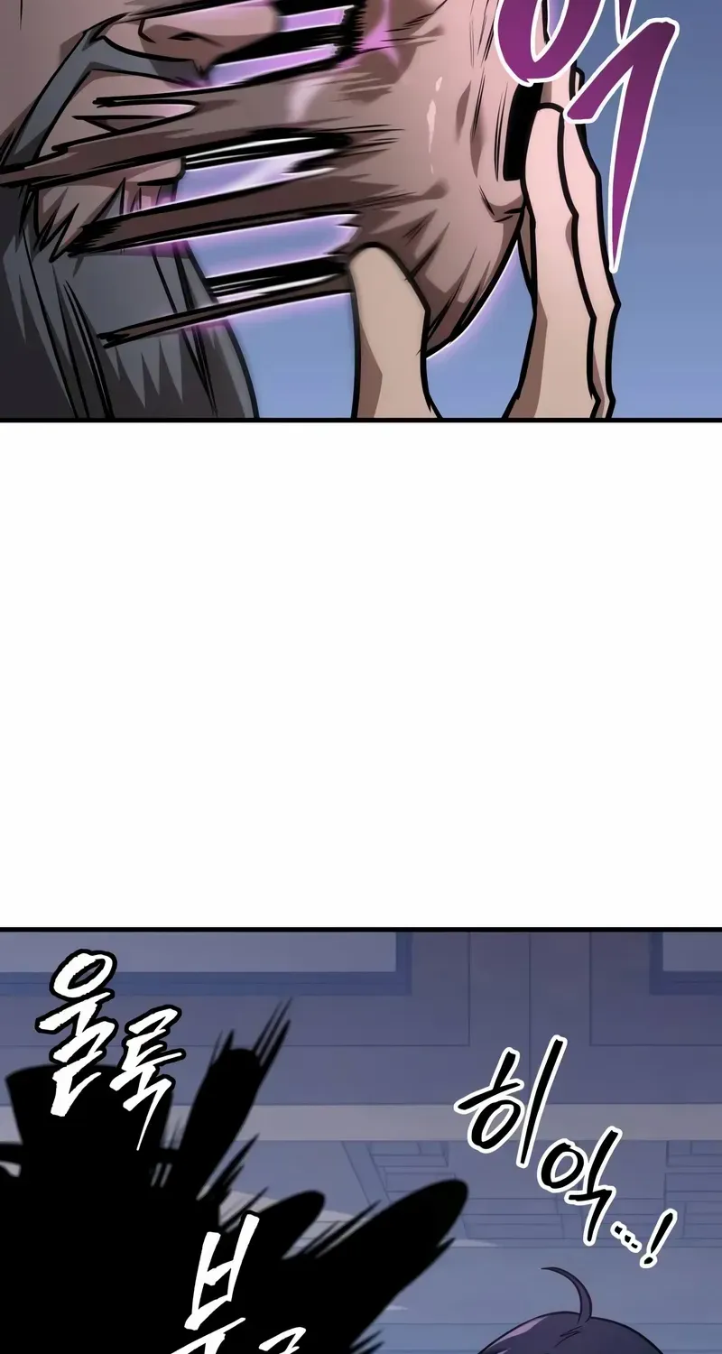 My Exclusive Tower Guide Chapter 53 page 52 - 