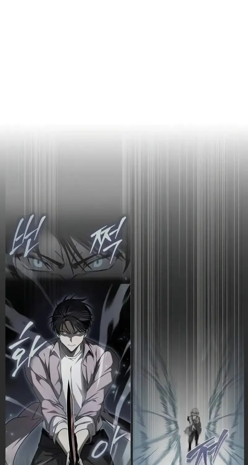 My Exclusive Tower Guide Chapter 54 page 19 - 