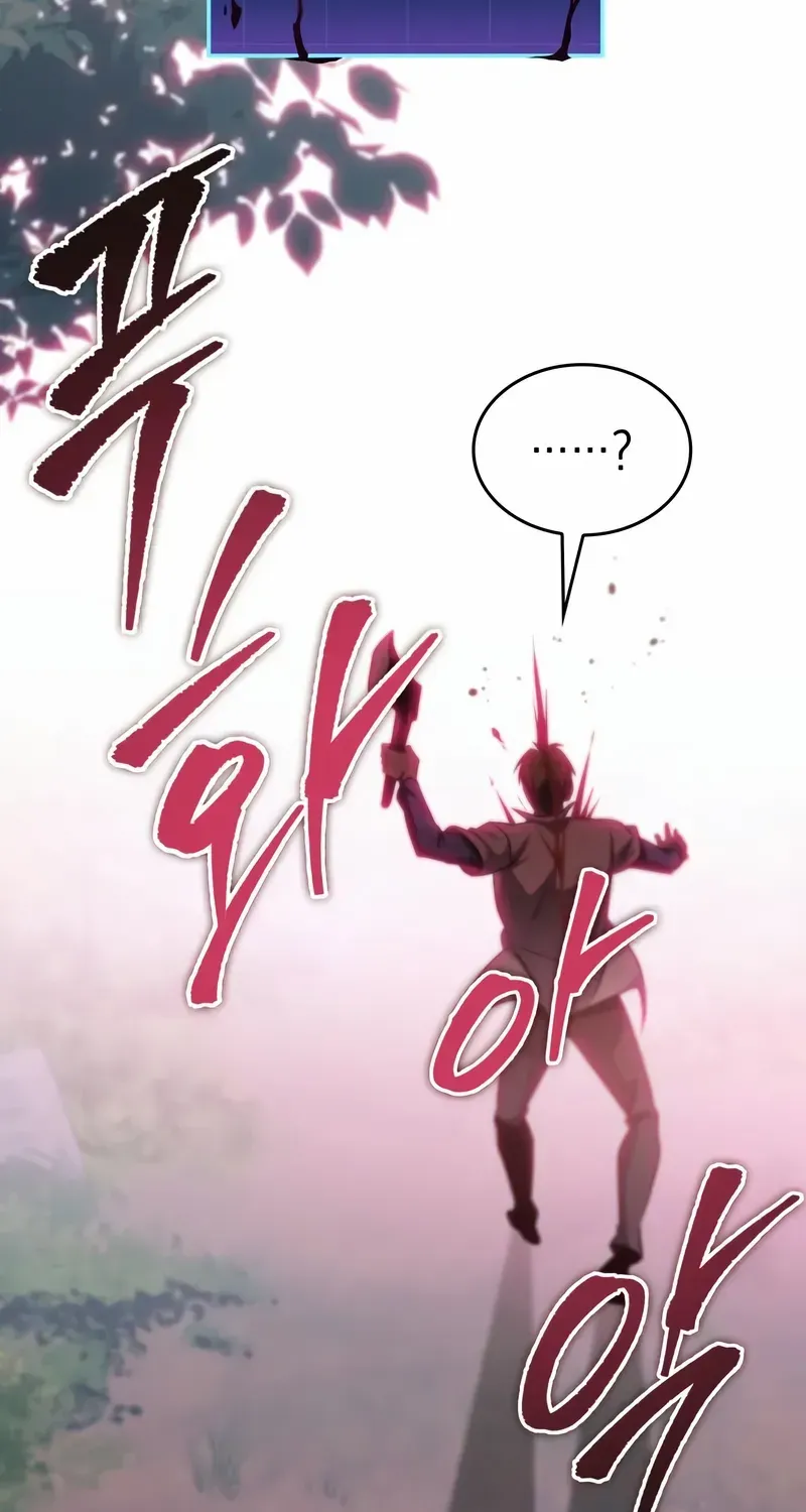 My Exclusive Tower Guide Chapter 57 page 18 - 