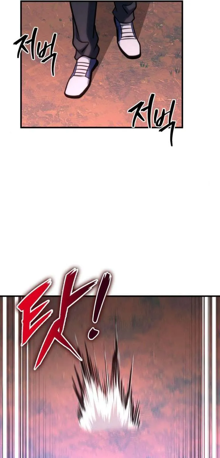 My Exclusive Tower Guide Chapter 59 page 63 - 