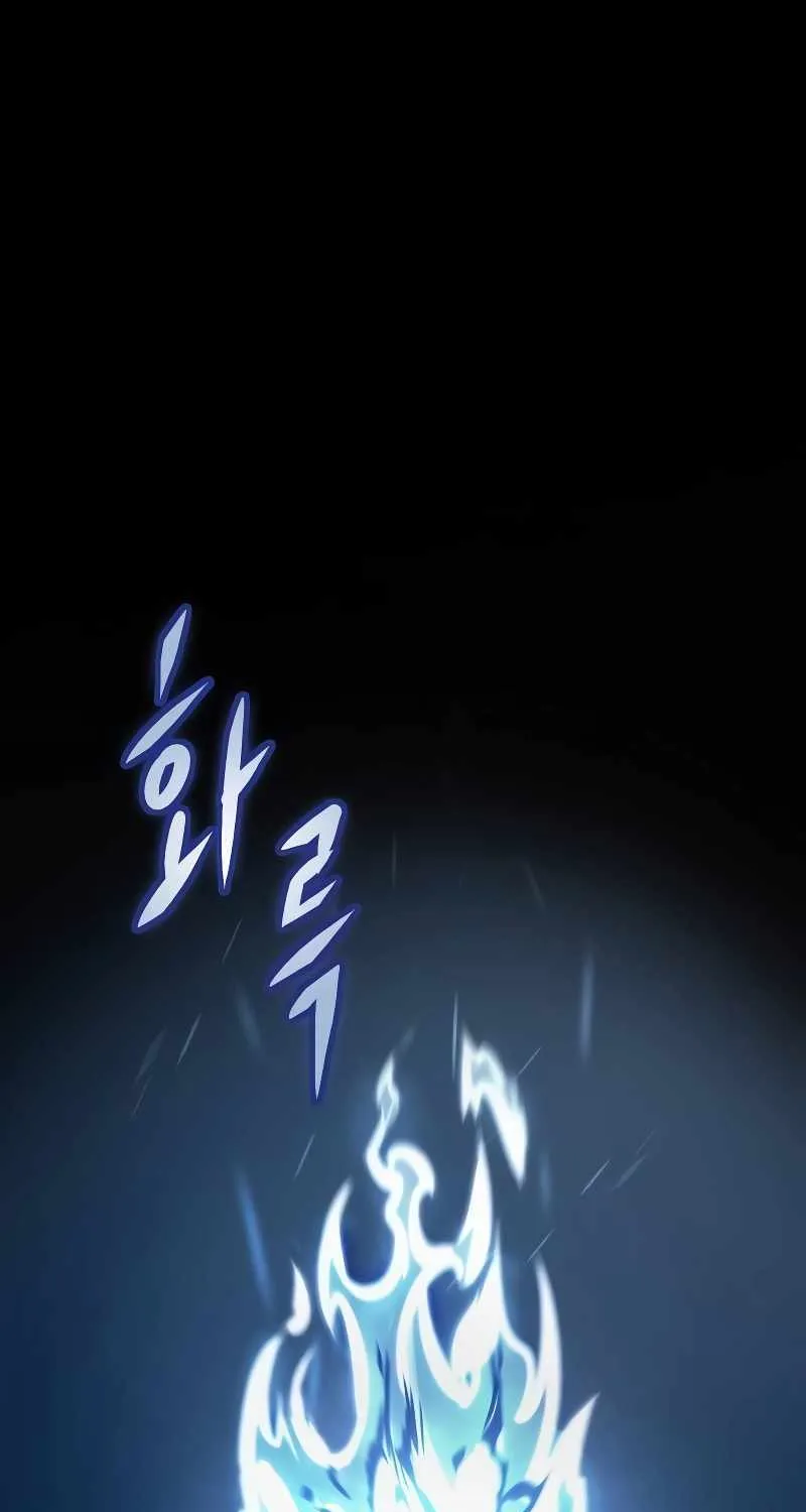 My Exclusive Tower Guide Chapter 6 page 3 - 