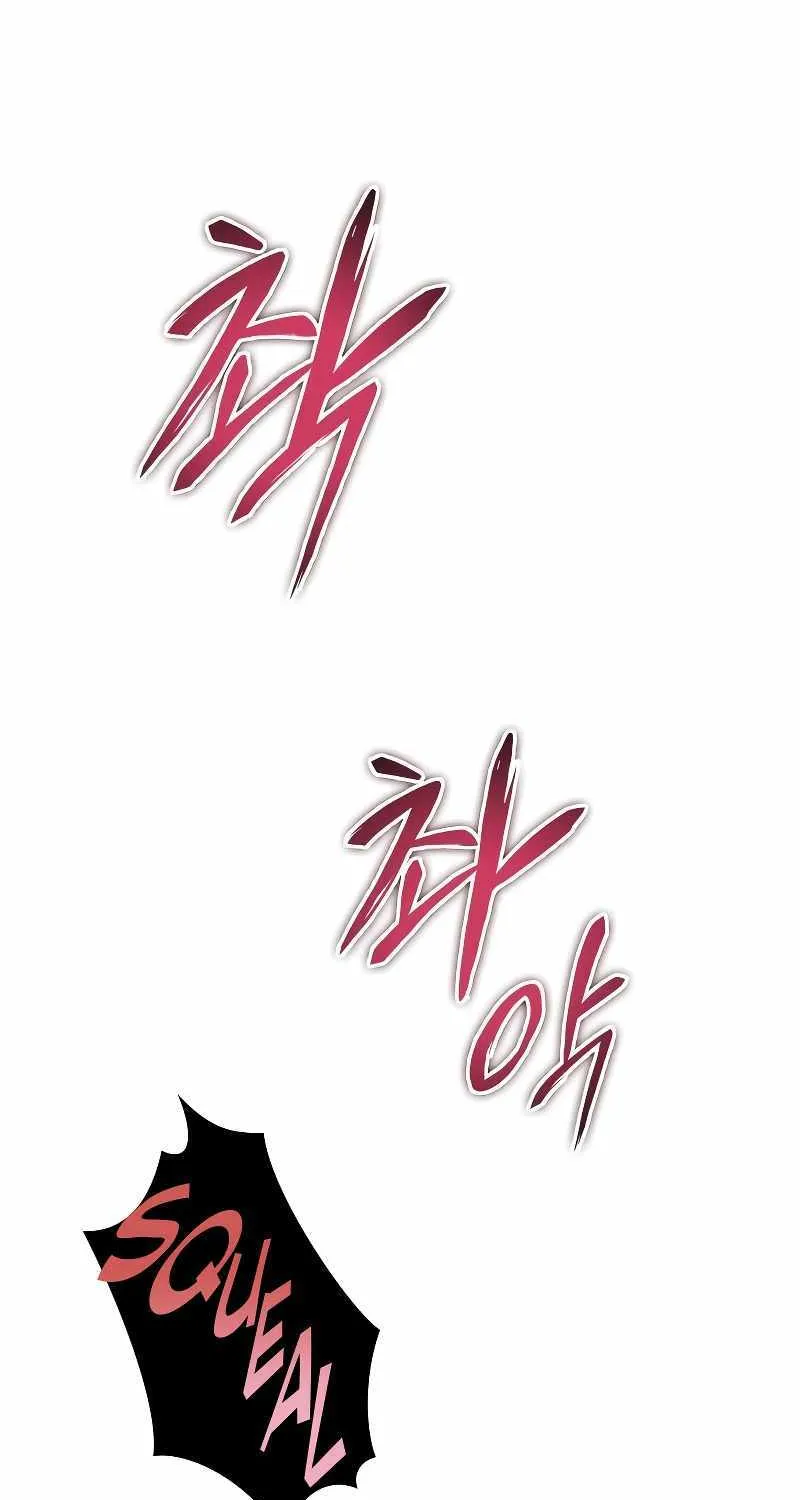 My Exclusive Tower Guide Chapter 6 page 75 - 