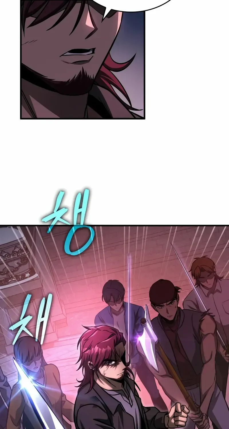 My Exclusive Tower Guide Chapter 60 page 17 - 