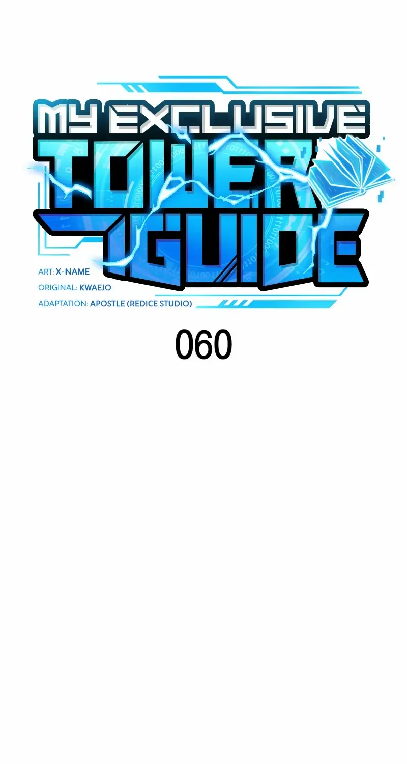 My Exclusive Tower Guide Chapter 60 page 46 - 