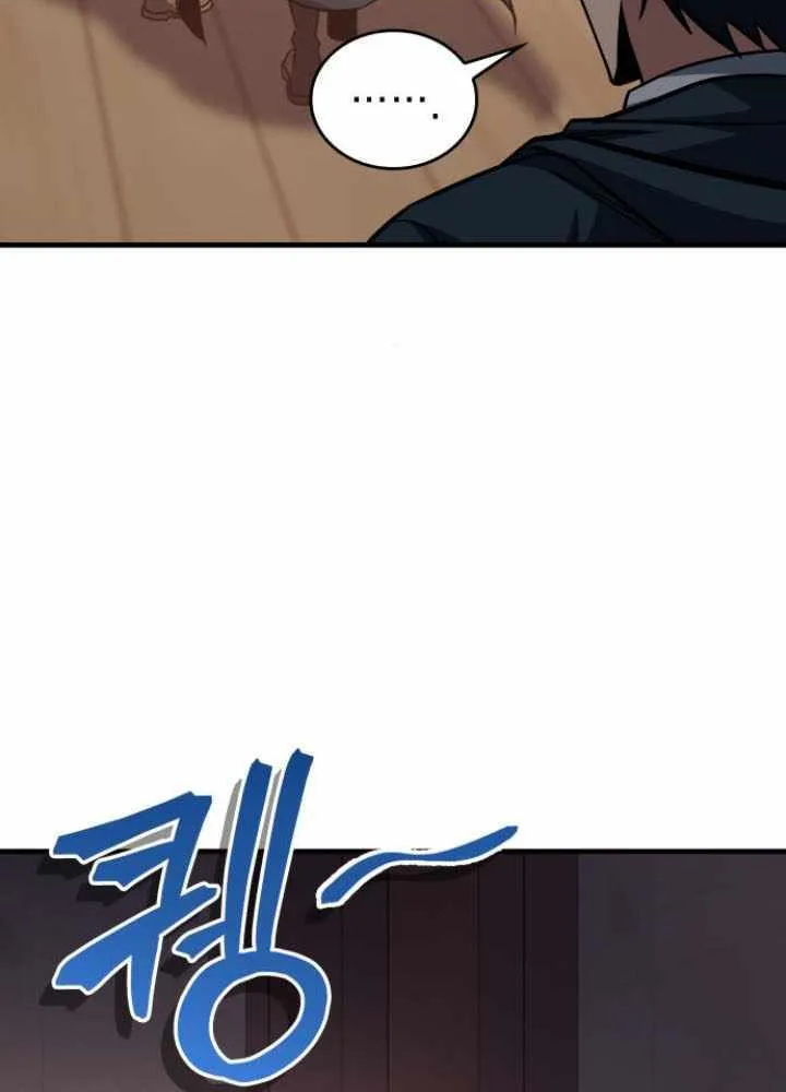 My Exclusive Tower Guide Chapter 62 page 30 - 