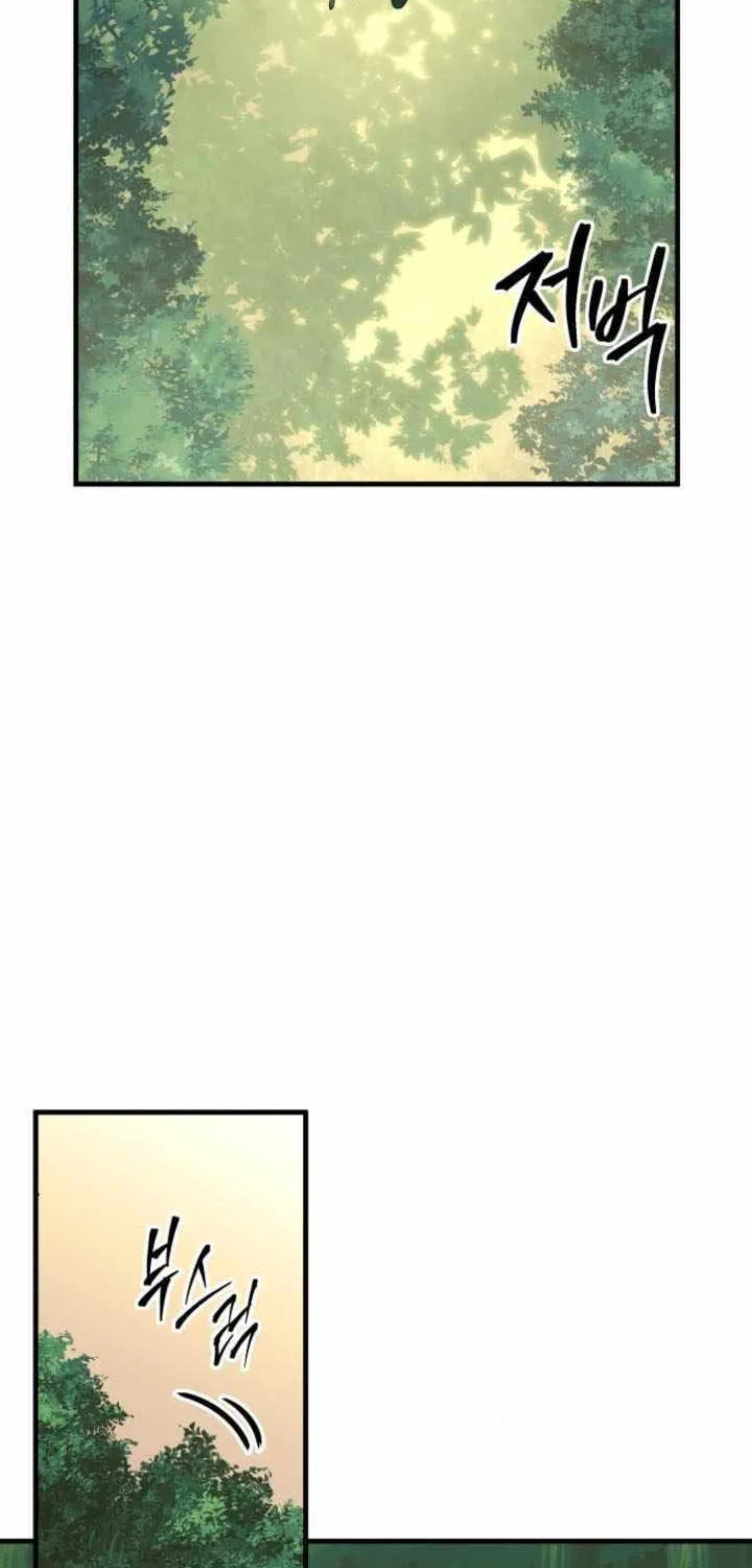 My Exclusive Tower Guide Chapter 62 page 77 - 