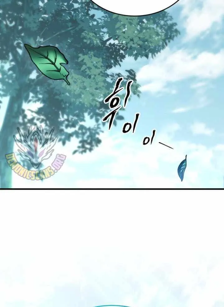 My Exclusive Tower Guide Chapter 63 page 102 - 