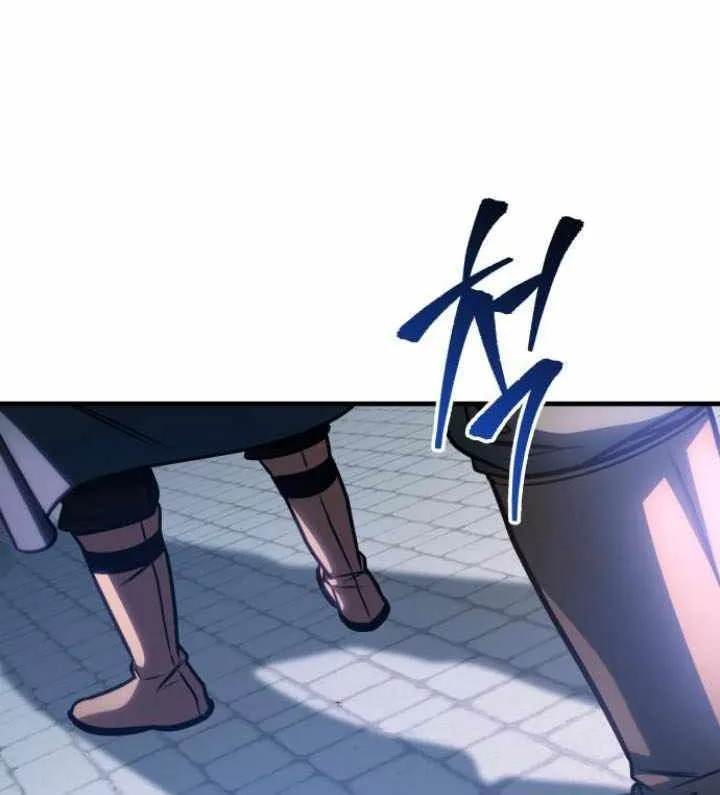 My Exclusive Tower Guide Chapter 63 page 42 - 