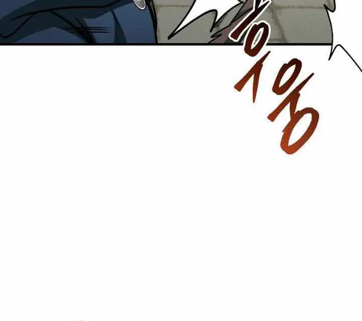 My Exclusive Tower Guide Chapter 64 page 15 - 