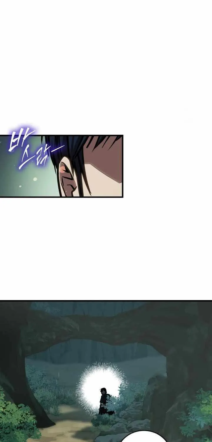 My Exclusive Tower Guide Chapter 64 page 80 - 