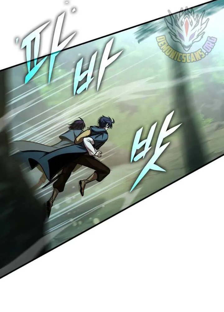 My Exclusive Tower Guide Chapter 65 page 71 - 