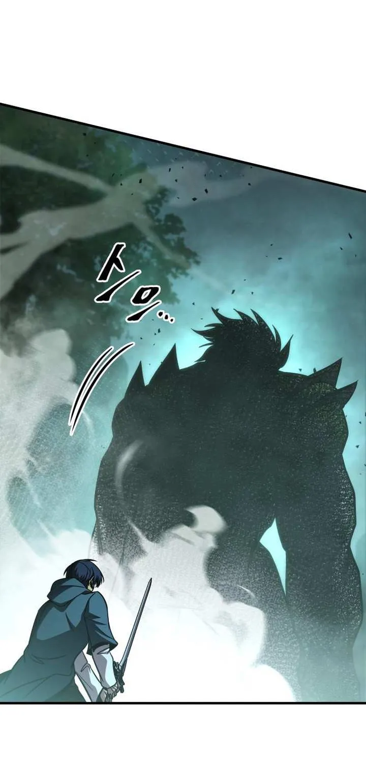 My Exclusive Tower Guide Chapter 65 page 95 - 