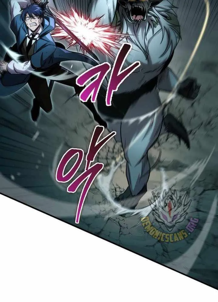My Exclusive Tower Guide Chapter 66 page 48 - 