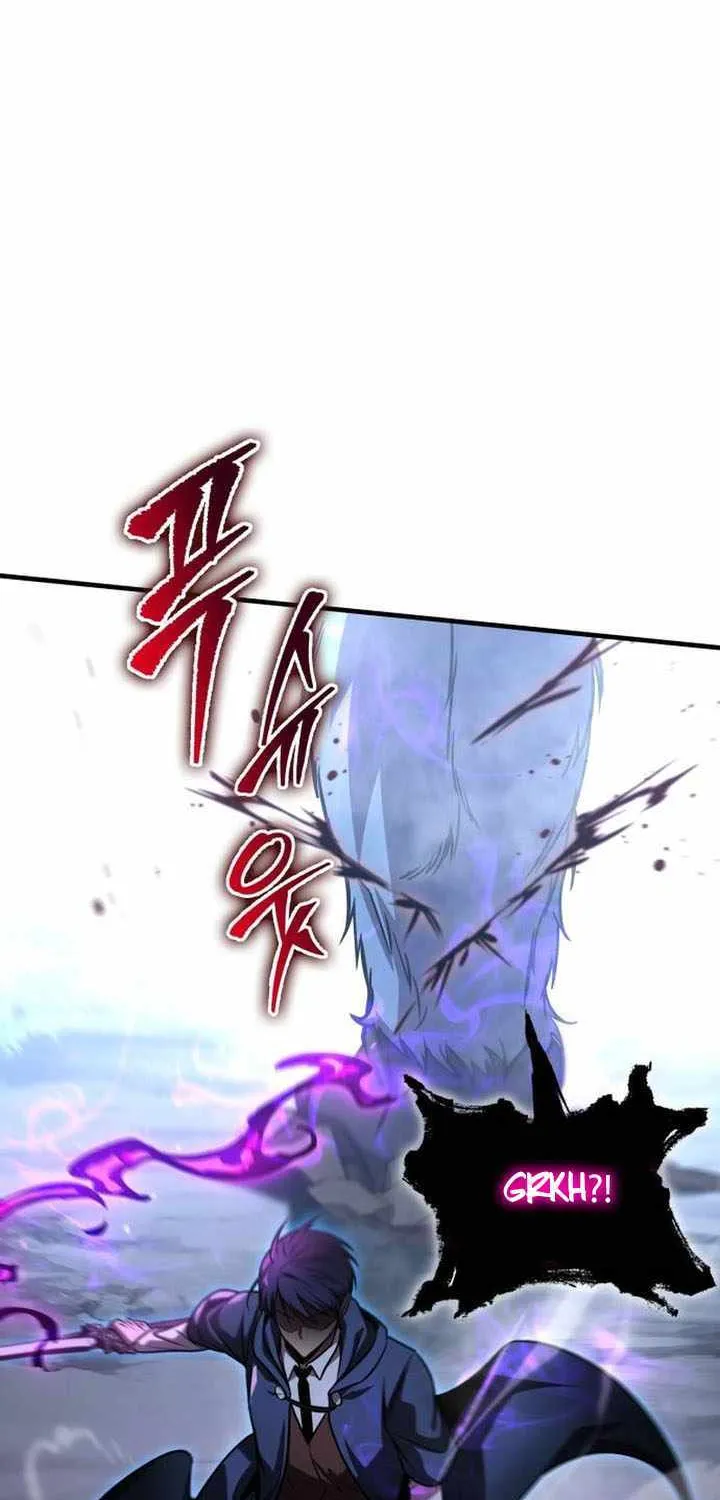 My Exclusive Tower Guide Chapter 66 page 66 - 