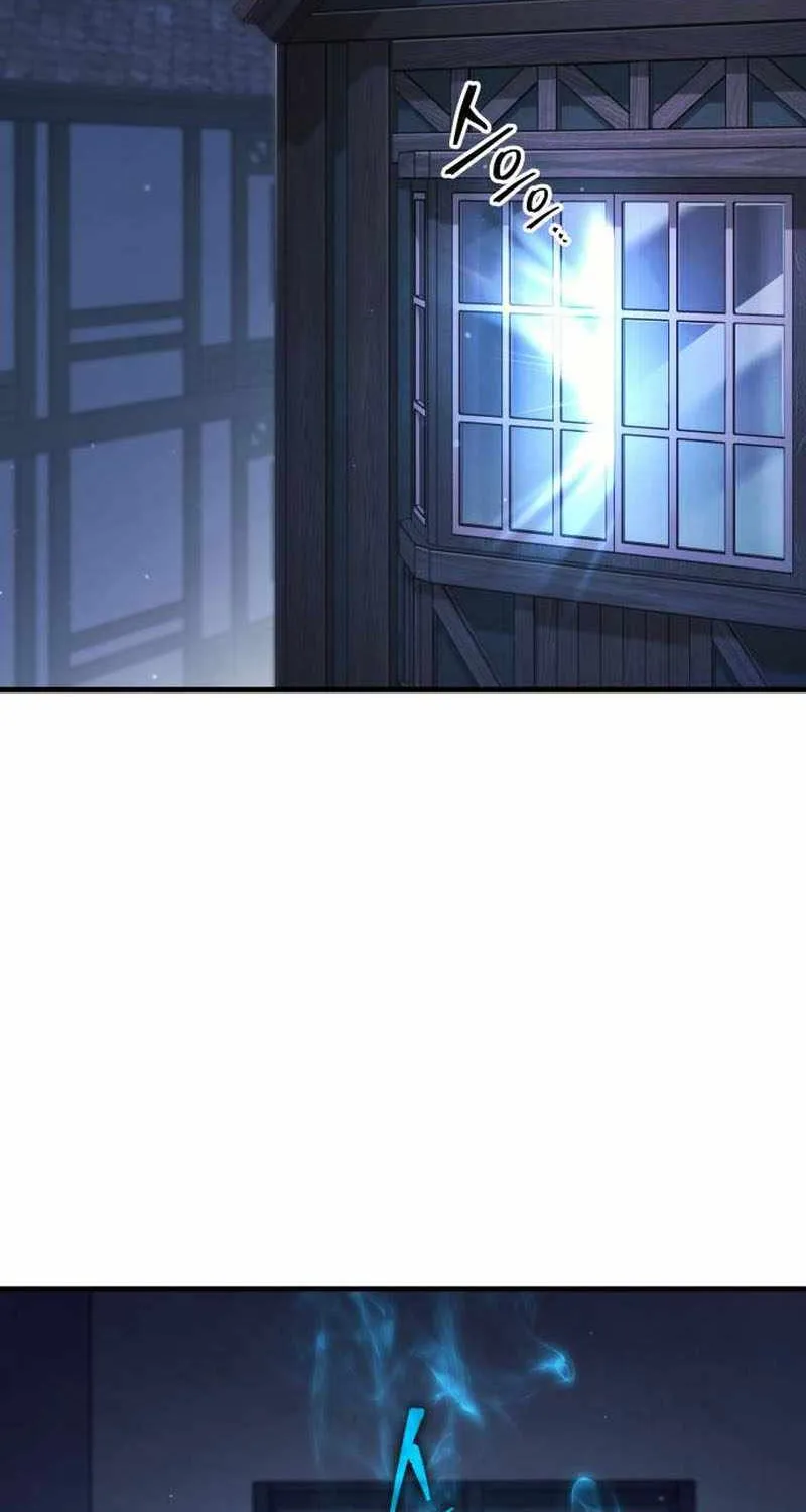 My Exclusive Tower Guide Chapter 67 page 109 - 