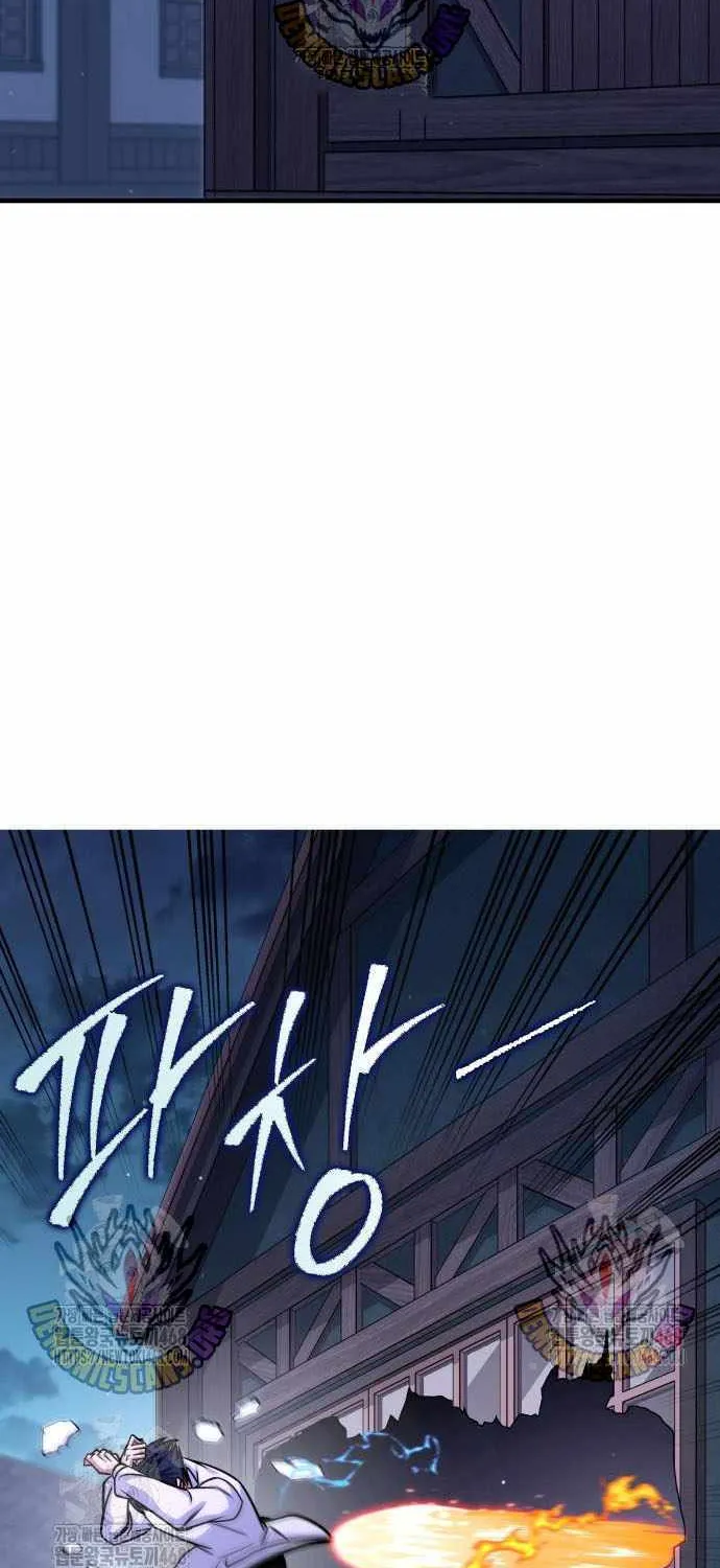 My Exclusive Tower Guide Chapter 68 page 17 - 