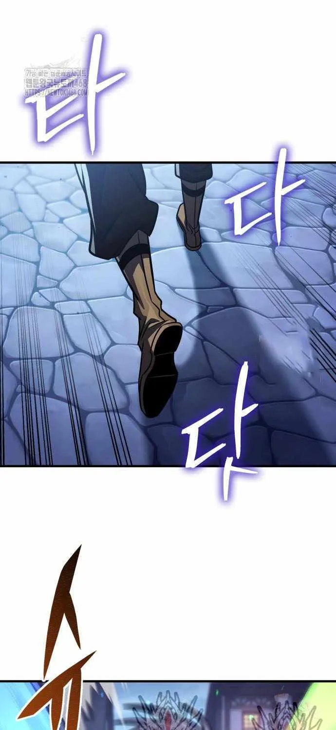 My Exclusive Tower Guide Chapter 68 page 25 - 