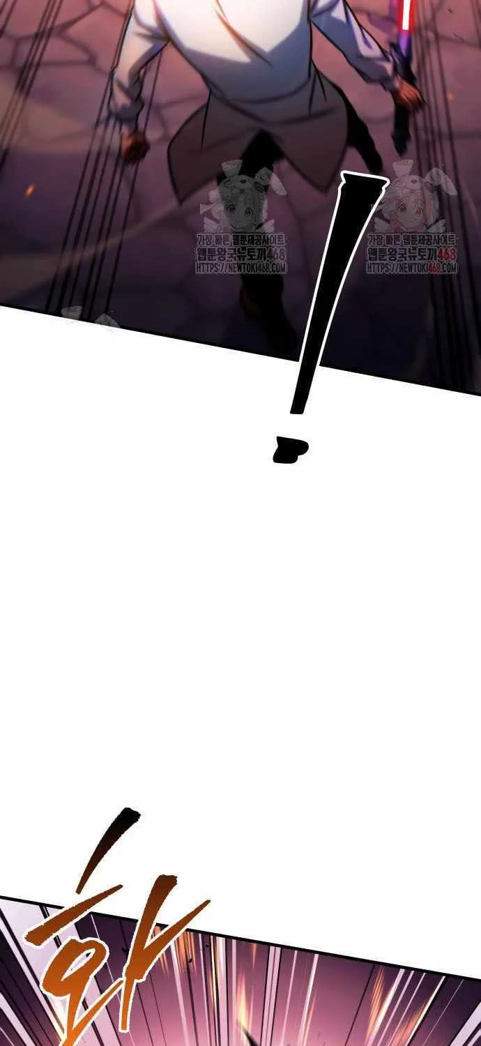 My Exclusive Tower Guide Chapter 68 page 63 - 