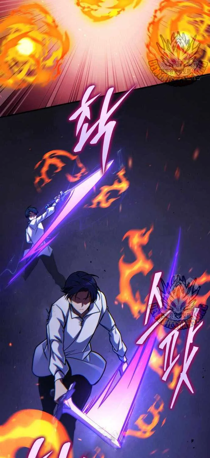 My Exclusive Tower Guide Chapter 68 page 69 - 