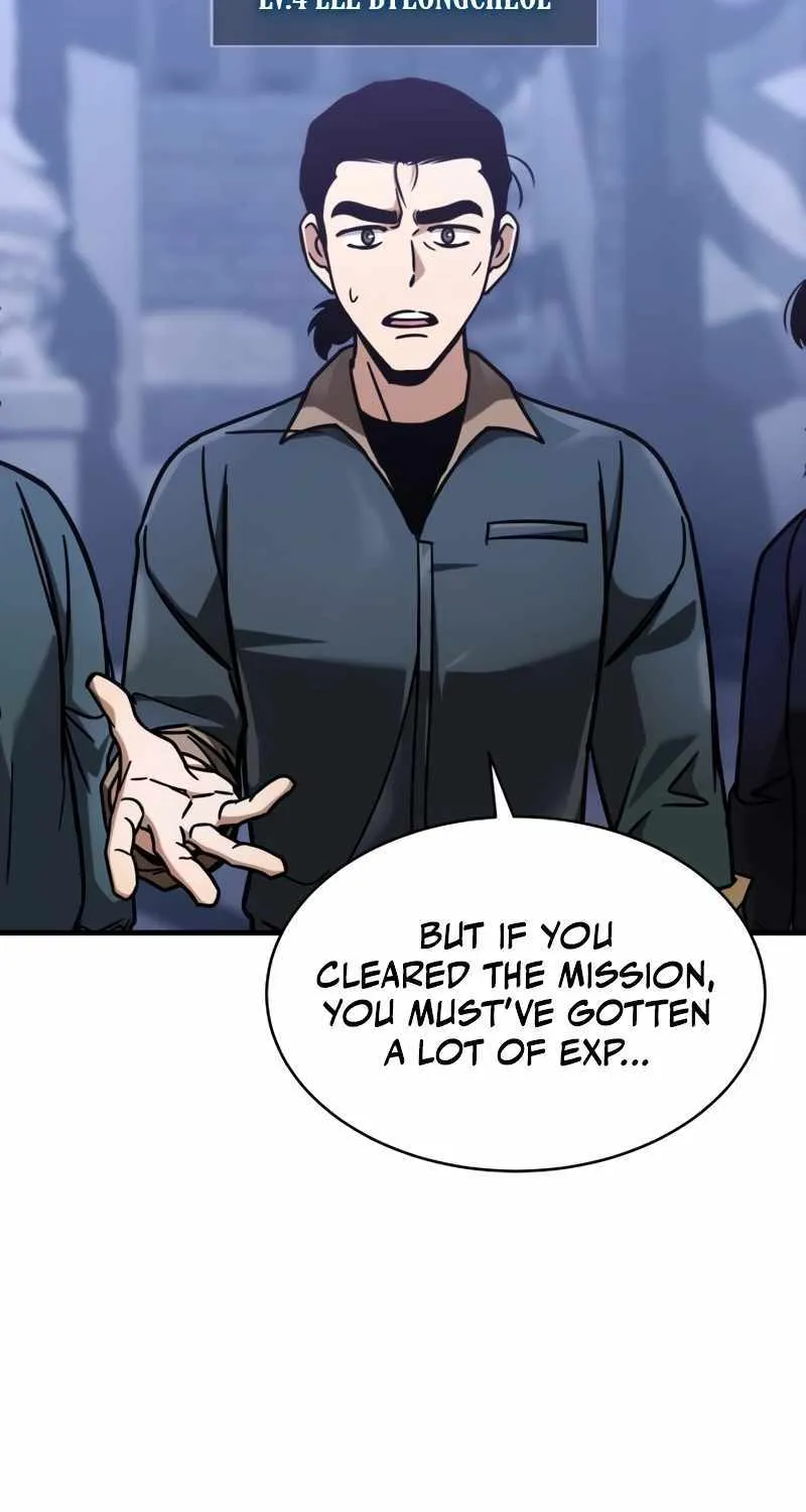My Exclusive Tower Guide Chapter 7 page 10 - 