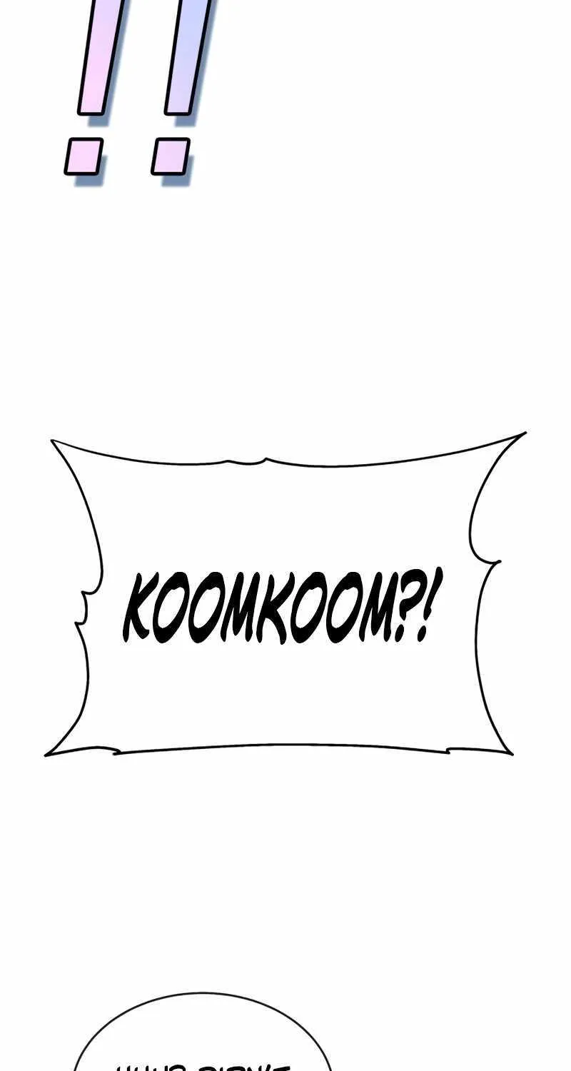 My Exclusive Tower Guide Chapter 7 page 97 - 