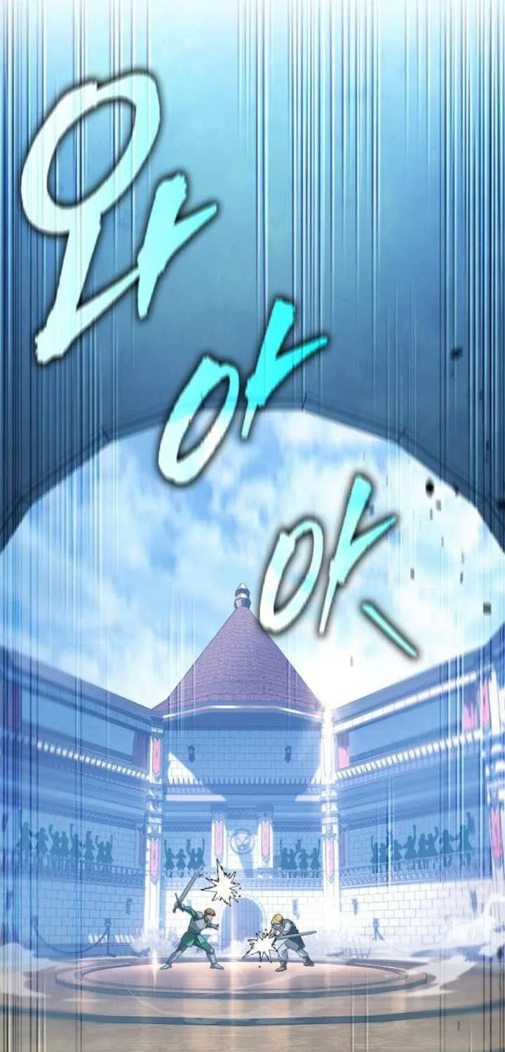 My Exclusive Tower Guide Chapter 70 page 16 - 