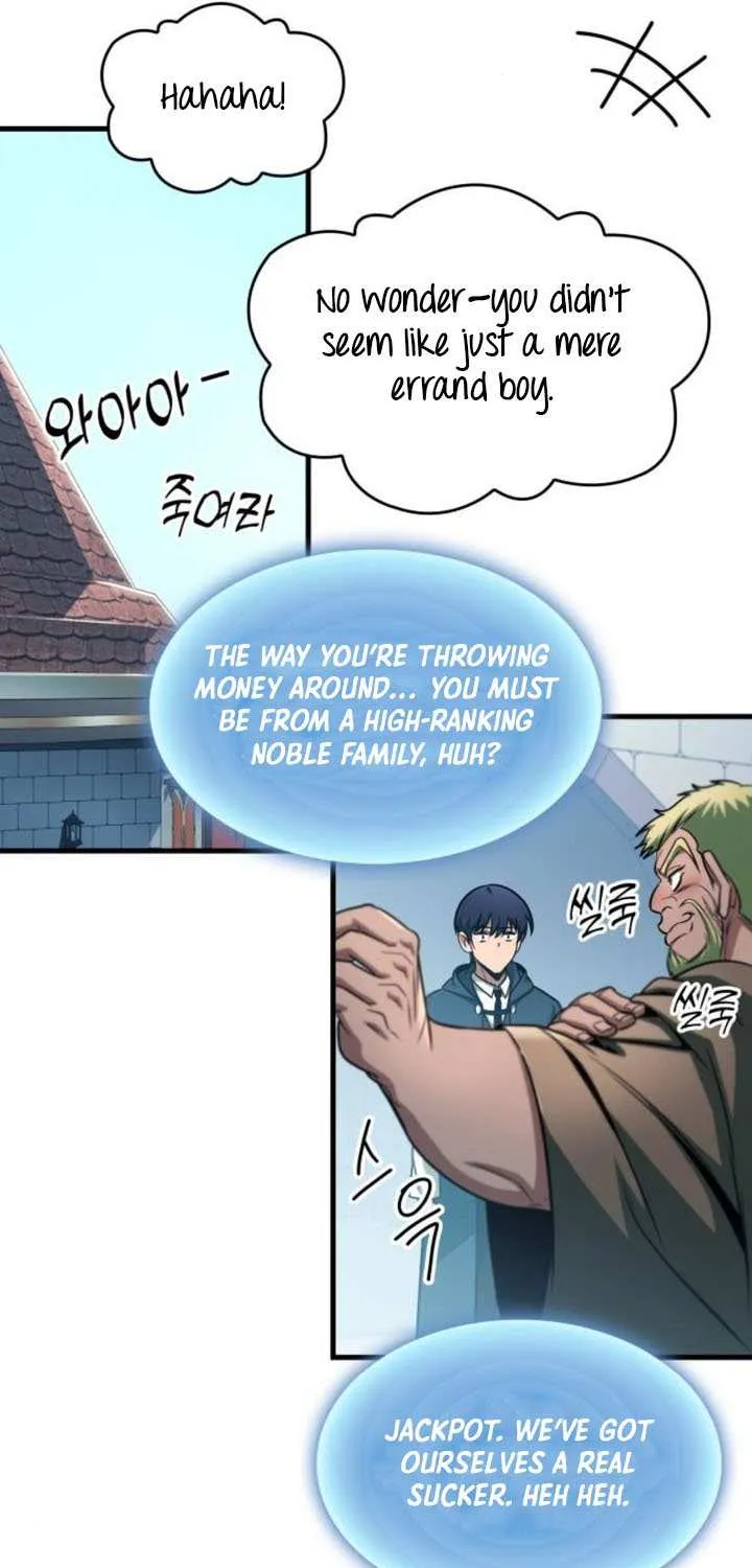 My Exclusive Tower Guide Chapter 70 page 43 - 