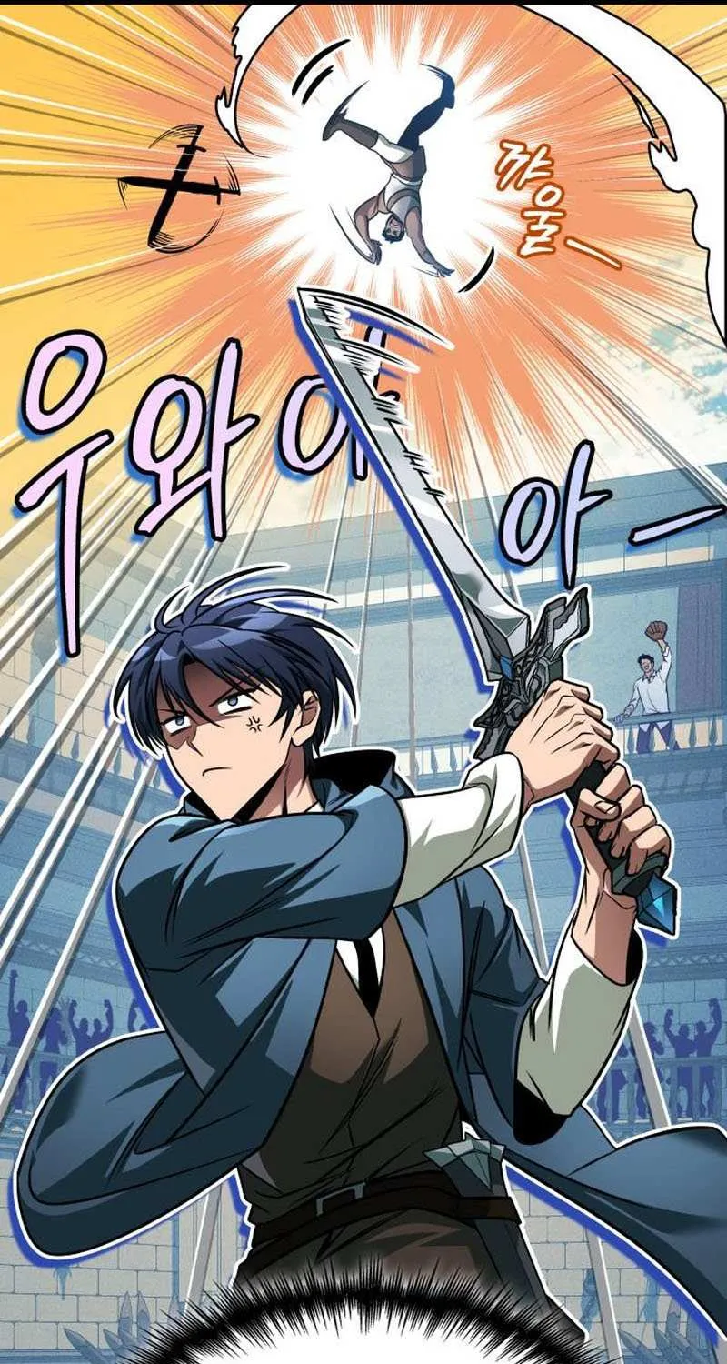 My Exclusive Tower Guide Chapter 71 page 15 - 