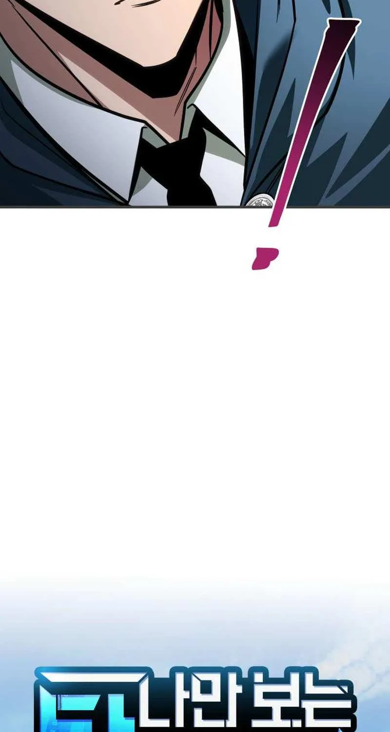 My Exclusive Tower Guide Chapter 71 page 32 - 