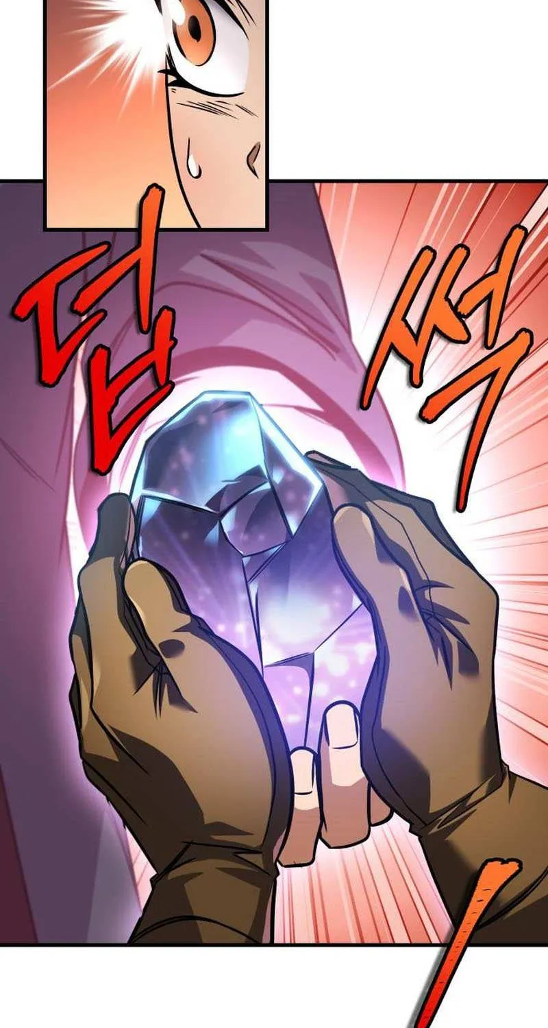 My Exclusive Tower Guide Chapter 71 page 45 - 