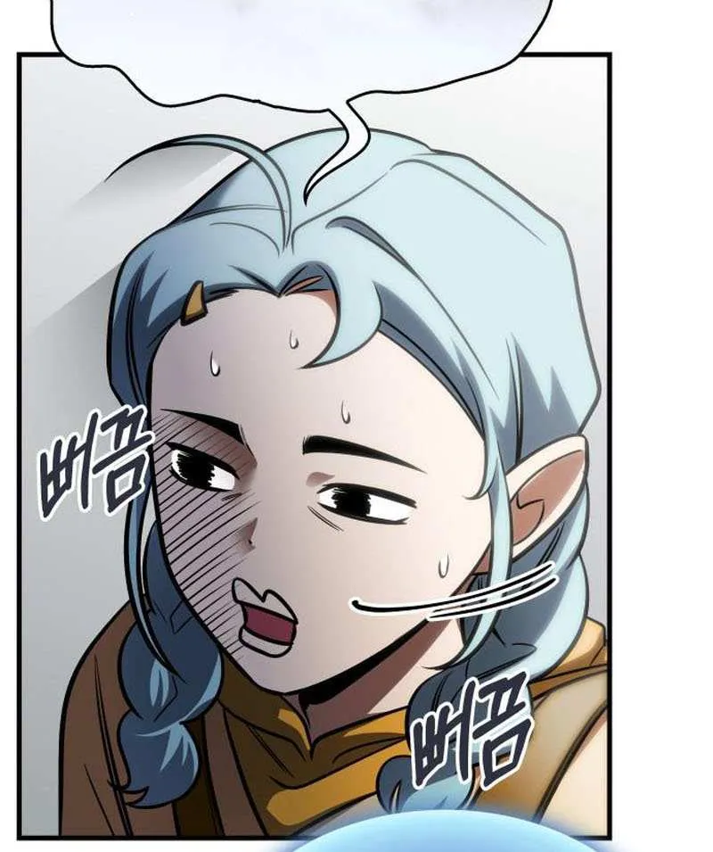 My Exclusive Tower Guide Chapter 71 page 62 - 