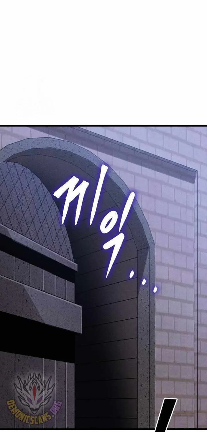 My Exclusive Tower Guide Chapter 72 page 73 - 