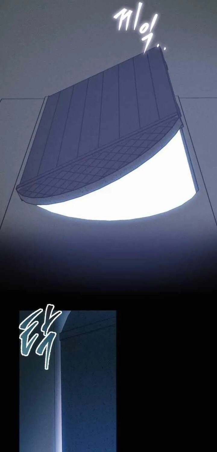My Exclusive Tower Guide Chapter 72 page 77 - 