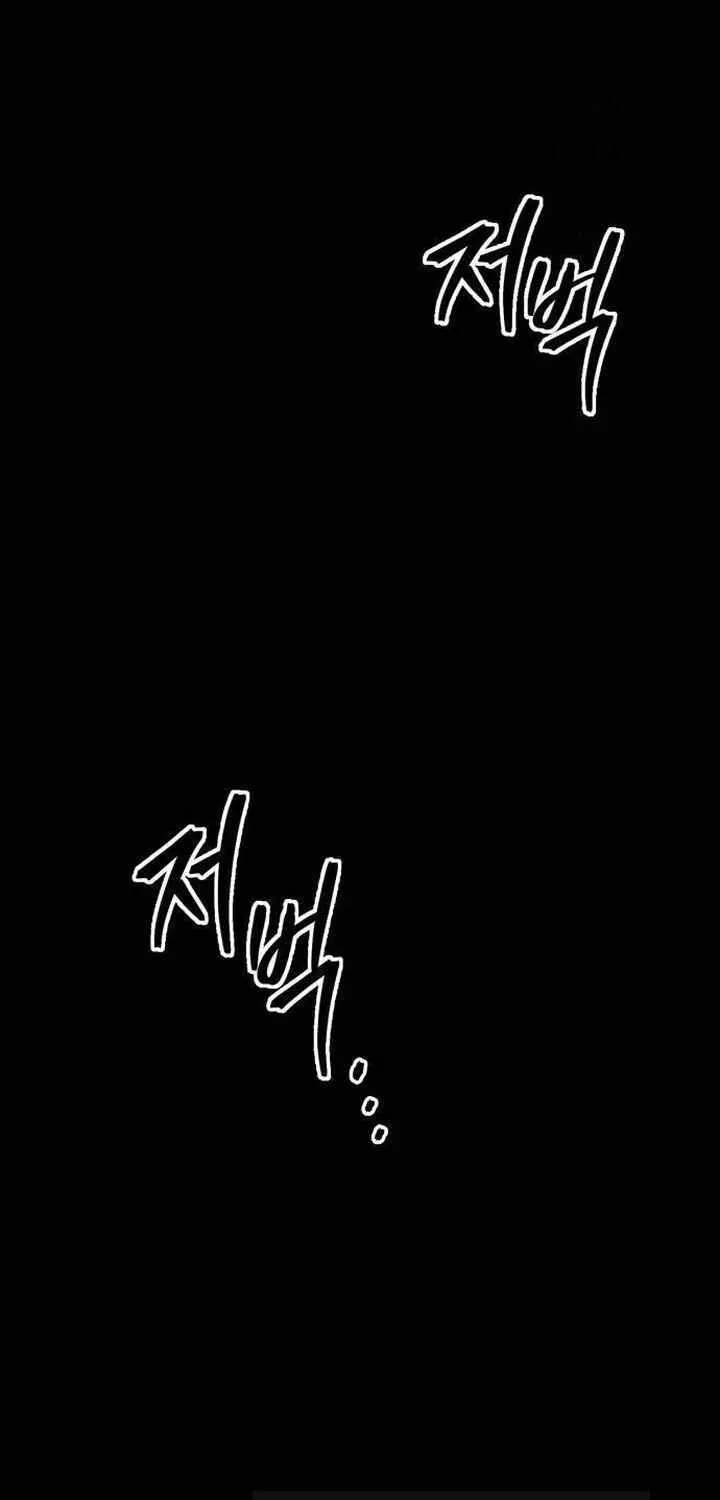 My Exclusive Tower Guide Chapter 72 page 79 - 
