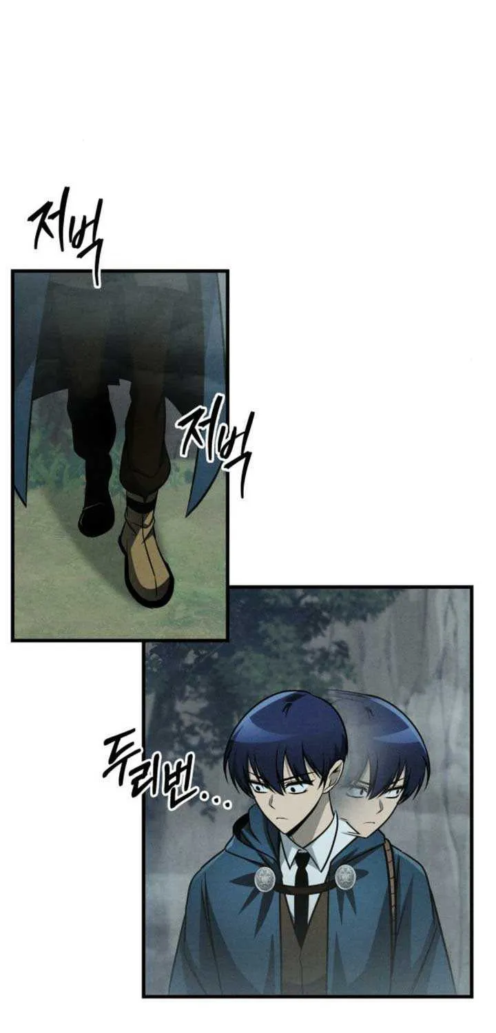 My Exclusive Tower Guide Chapter 73 page 63 - 