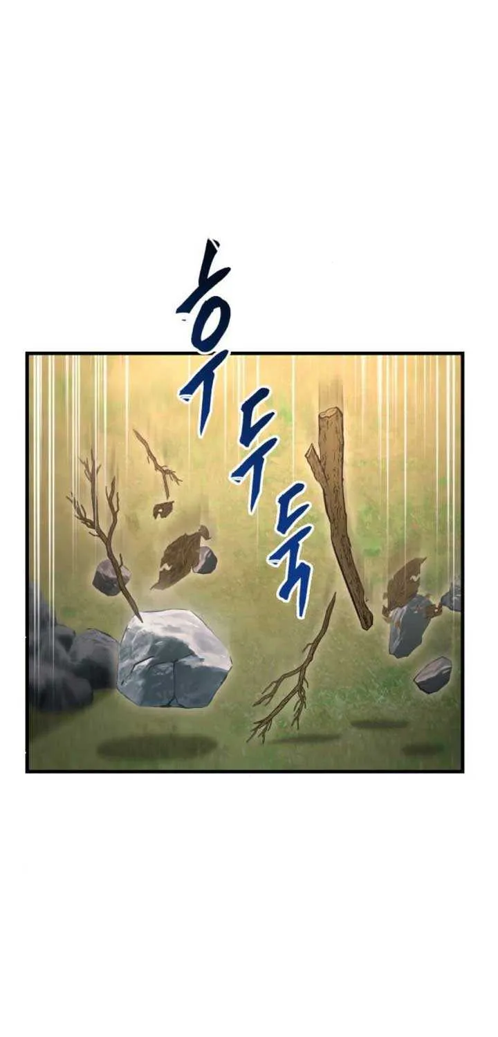 My Exclusive Tower Guide Chapter 73 page 74 - 