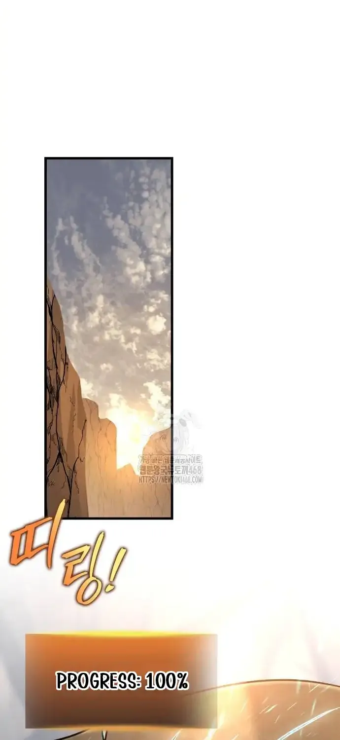 My Exclusive Tower Guide Chapter 74 page 44 - 