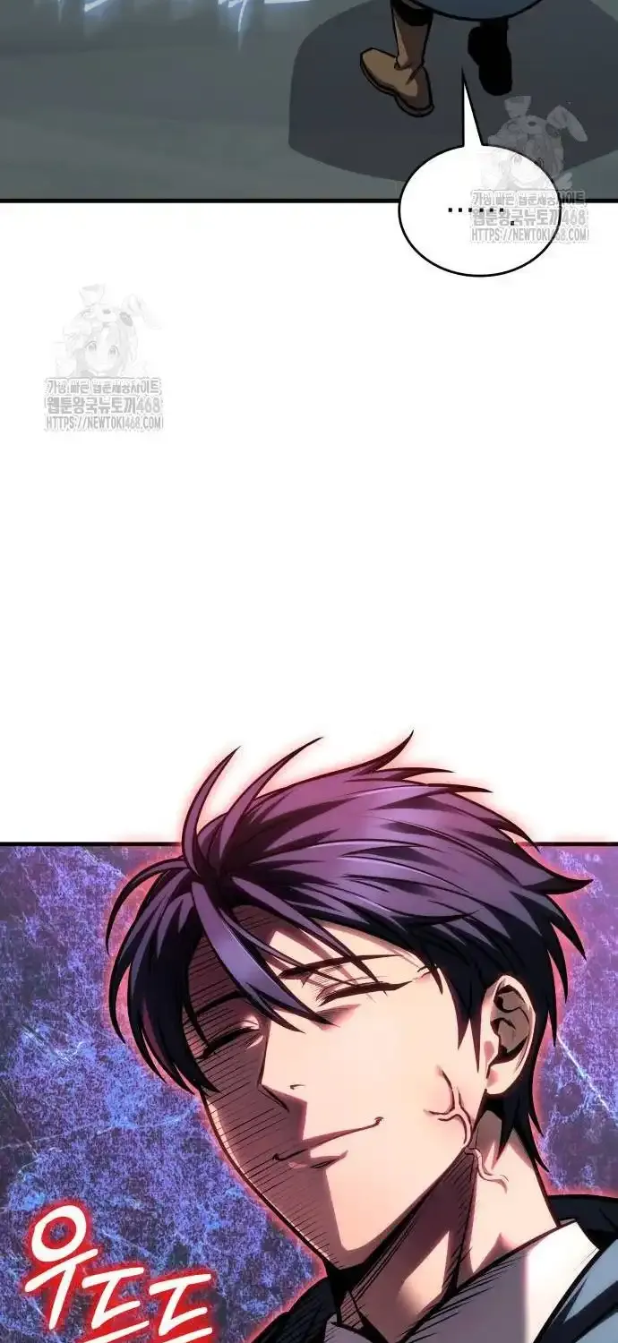 My Exclusive Tower Guide Chapter 74 page 96 - 