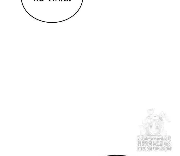 My Exclusive Tower Guide Chapter 75 page 15 - 