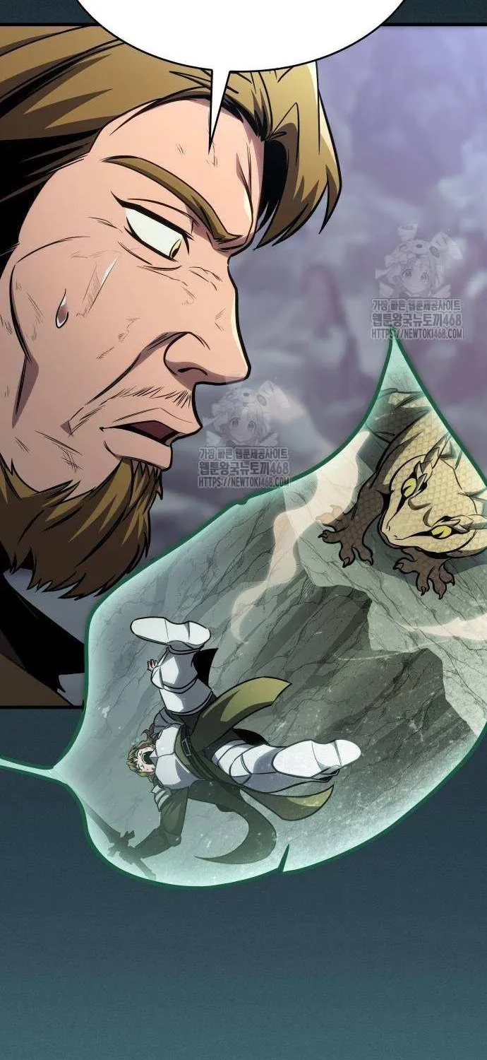 My Exclusive Tower Guide Chapter 75 page 21 - 