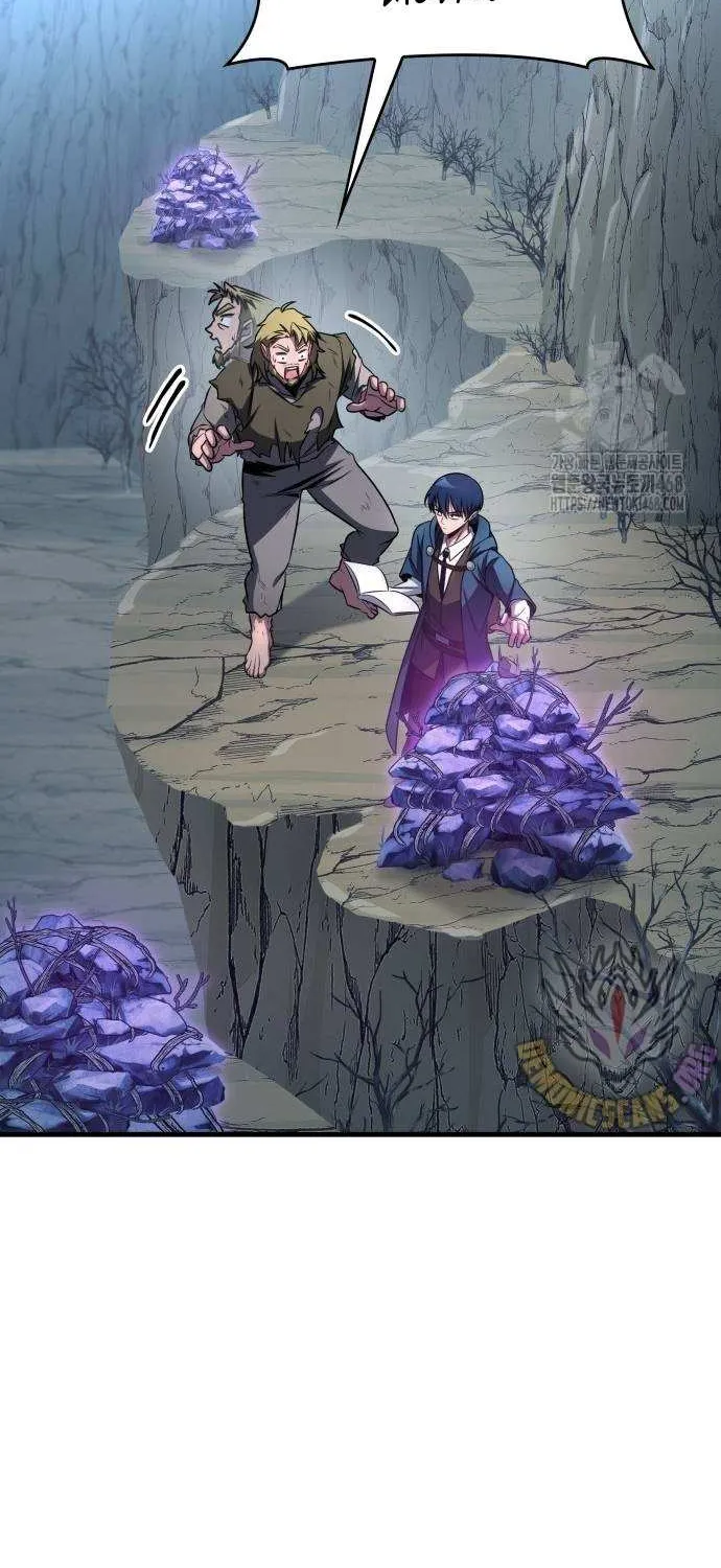 My Exclusive Tower Guide Chapter 75 page 40 - 