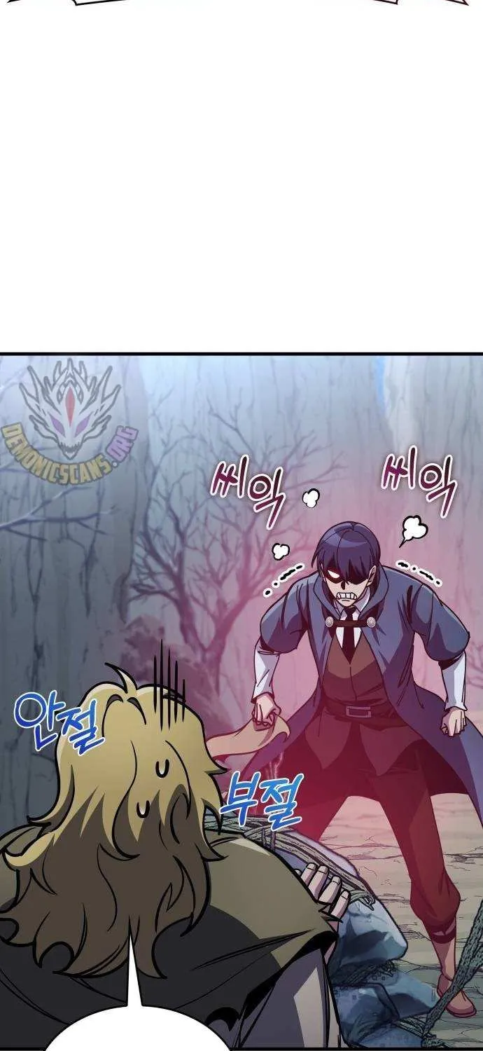My Exclusive Tower Guide Chapter 75 page 81 - 